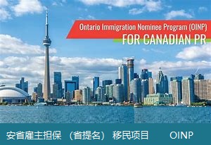 study and immigration